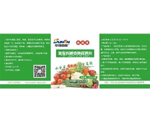 水果富硒肥，微量元素肥